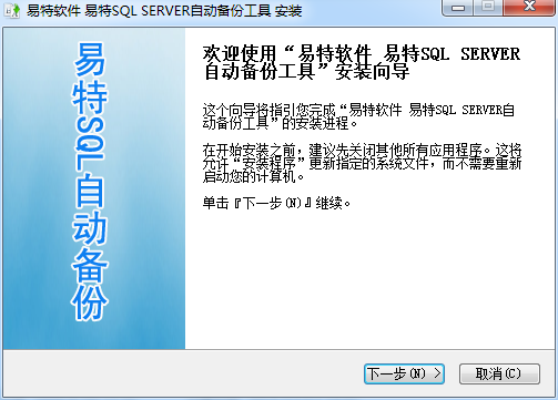 ����SQL SERVE�Զ����ݹ�������